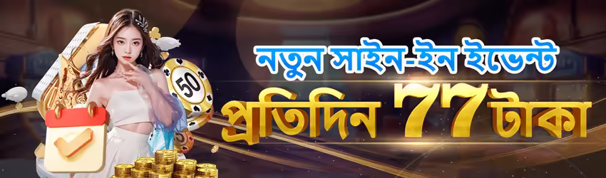 Cz777 game app for Pakistan players